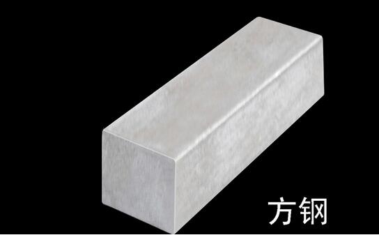 江苏热轧方钢生产厂家详细介绍国内方钢的尺寸规格